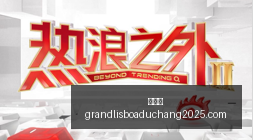 皇马,逆转夺冠,贝林厄姆破,新葡京,新葡京app,新葡京娱乐,新普京赌场