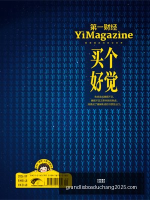荣耀电竞手,机性能再创,佳绩,新葡京,新葡京app,新葡京娱乐,新普京赌场