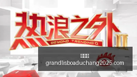 皇马3-2逆转夺冠：贝林厄姆破僵局，卡瓦哈尔绝杀瞬间