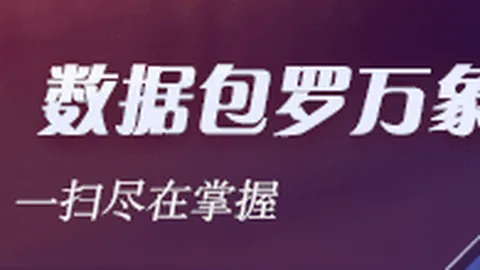 拜合拉木俱乐部里程碑新葡京：职业赛场百场亮相，进球数达13球